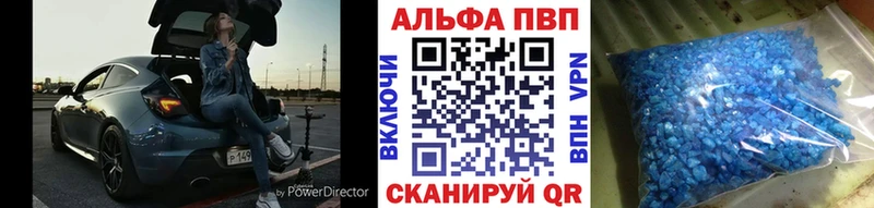 A-PVP СК КРИС  Волоколамск 