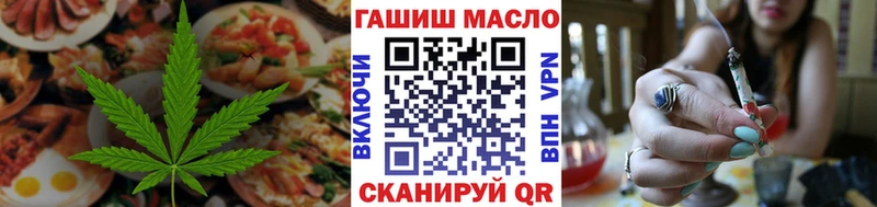 купить наркоту  Волоколамск  Cannafood конопля 