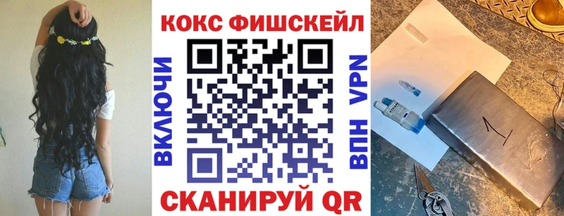 COCAIN Columbia Волоколамск