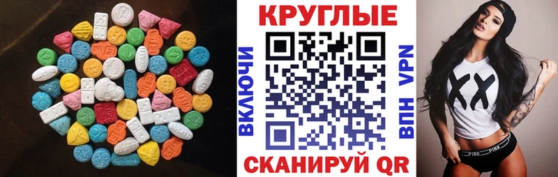 магазин  наркотиков  Волоколамск  ЭКСТАЗИ 250 мг 