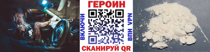 цены   Волоколамск  Героин гречка 