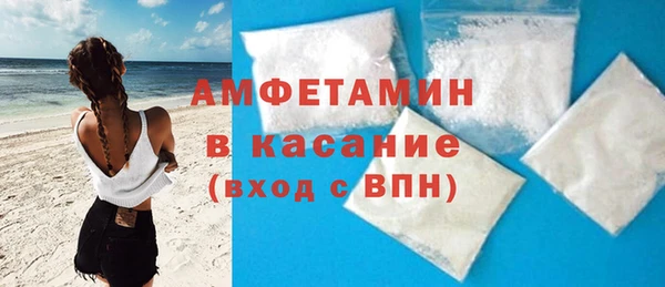 кокаин премиум Абинск