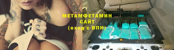дистиллят марихуана Алексеевка