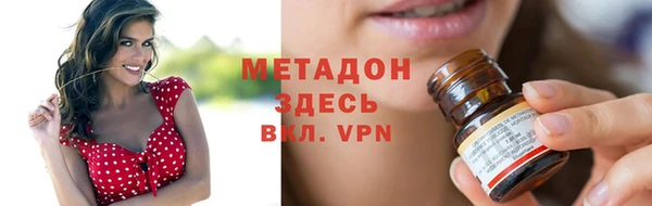 метадон Абаза