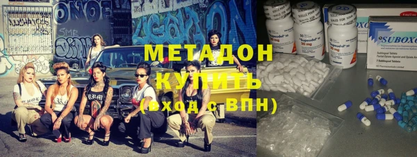 дистиллят марихуана Алексеевка