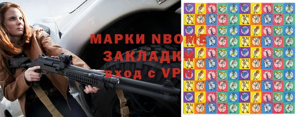 дистиллят марихуана Алексеевка