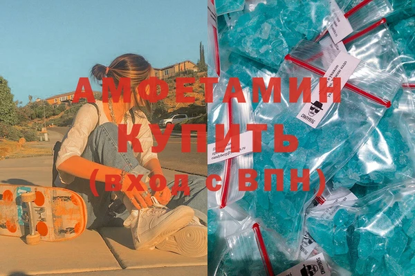 метадон Абаза