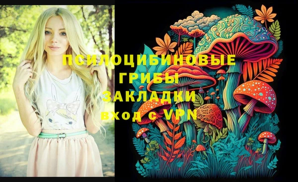 дистиллят марихуана Алексеевка