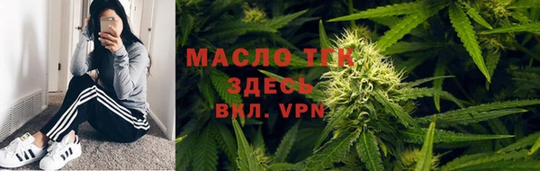 дистиллят марихуана Алексеевка