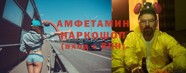 дистиллят марихуана Алексеевка