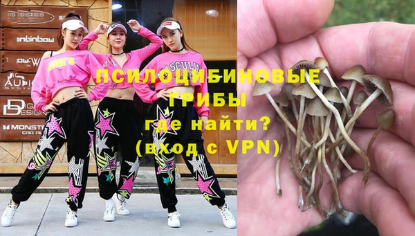 кокаин премиум Абинск