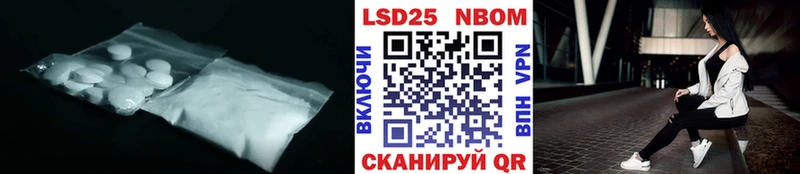 цены   Волоколамск  LSD-25 экстази кислота 