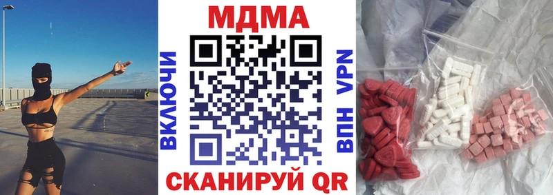 МДМА Molly Волоколамск