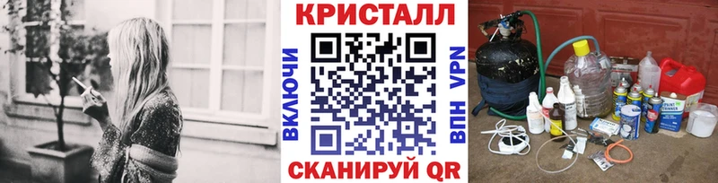 Первитин кристалл  дарнет шоп  Волоколамск 