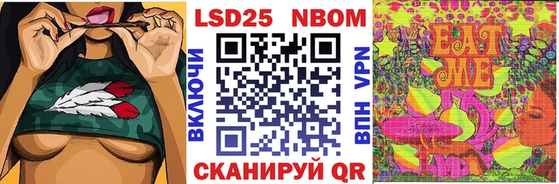 ОМГ ОМГ онион  сайты даркнета состав  Марки N-bome 1500мкг  Волоколамск 