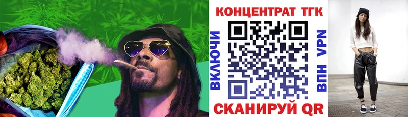 гидра ONION  Волоколамск  Дистиллят ТГК вейп 
