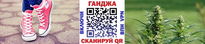 купить наркоту  Волоколамск  мега онион  Марихуана план 